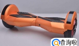 怎样选购平衡代步车？