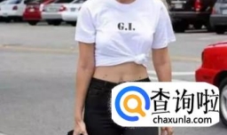 怎样把普通衣服变成露脐装？