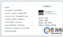 科目四轻松过小技巧