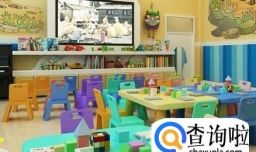 普惠性幼儿园的收费标准是什么