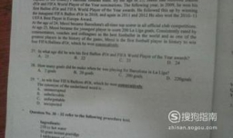 英语四级阅读做题技巧