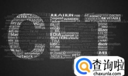 英语四级六级成绩单/证书丢了怎么办