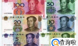 第五套人民币收藏价值和市场前景分析