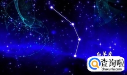 什么是白羊月？怎样解读白羊月？