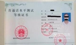 大学期间可以考取哪些证书？