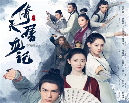  古装大剧排行榜前十名