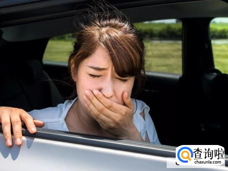 怎么样才能告别晕车呢