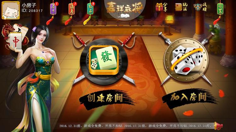 大家乐棋牌是不是真的 大家乐棋牌靠谱吗