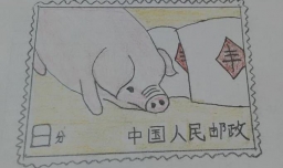猪年邮票怎么画