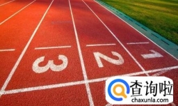 哪些可以在学校利用的瘦身利器？