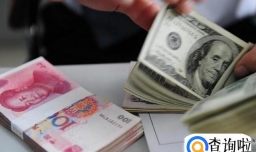 美联储加息对中国有哪些影响