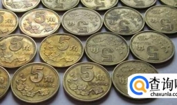 收藏硬币应该注意哪些问题？