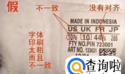 阿迪达斯adidas三叶草真假辨别方法