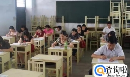 英语四级分数怎么算