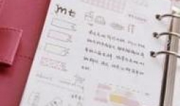 手帐怎么做才漂亮？