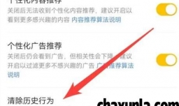 怎样消除美团搜索历史记录