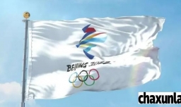 冬奥会时间是怎么定下来的