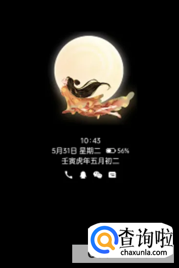 oppo手机主题商店怎么预览息屏效果