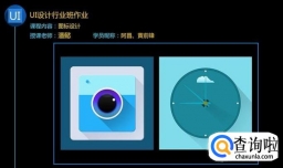 什么是UI设计