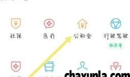 开不了离职证明如何取公积金