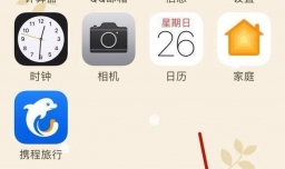 如何发不添加图片的朋友圈