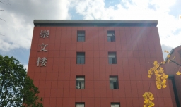 贵州大学怎么样