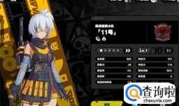 绝区零士兵11号值得培养吗