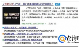 《荒野行动》用键盘鼠标怎么玩