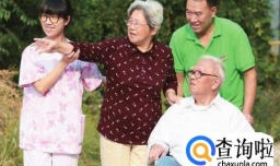 老人对生活失去了信心应该怎么办？