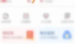 疯狂红单如何开启接收推送通知功能