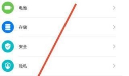 华为手机儿童模式怎么设置