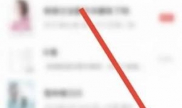 追书神器通知角标如何打开