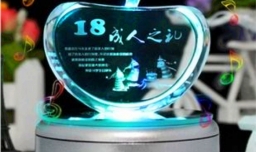 18岁生日礼物送什么