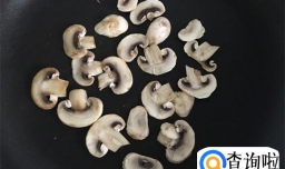 蘑菇里面黑色一圈可以吃吗