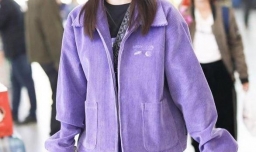 紫色外套搭什么颜色的裤子