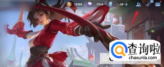 王者如何解除师徒关系