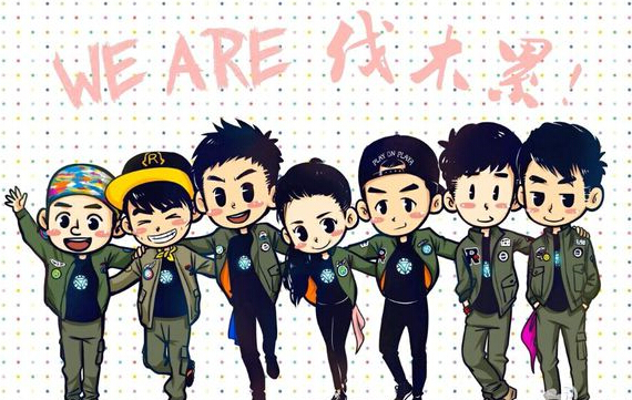 瑞思拜什么意思