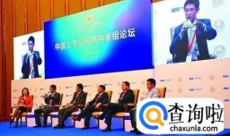 公司上市的流程有哪些