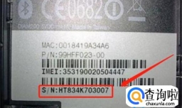 硬盘sn序列号怎么查