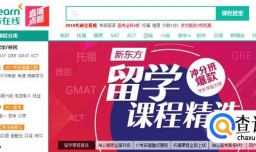 什么样的自学英语软件比较好