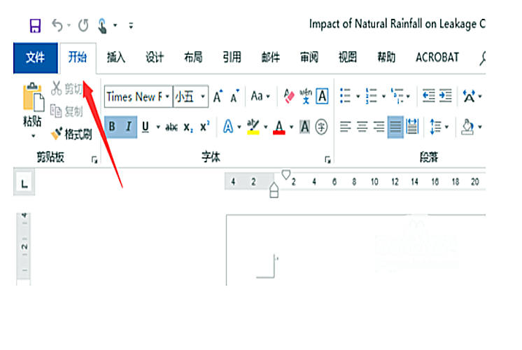 word菜单栏不见了怎么办