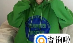 绿色连帽卫衣怎么搭配