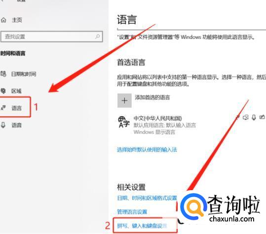电脑键盘打不了字按哪个键恢复br