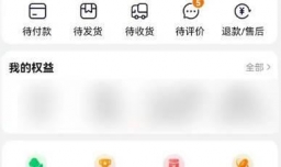 淘宝桌面小组件订阅通知场景怎么设置