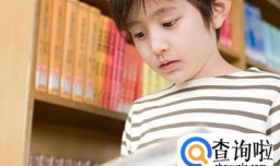 如何培养孩子的阅读兴趣，怎样让孩子爱读书？