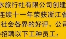 招聘启事怎么写