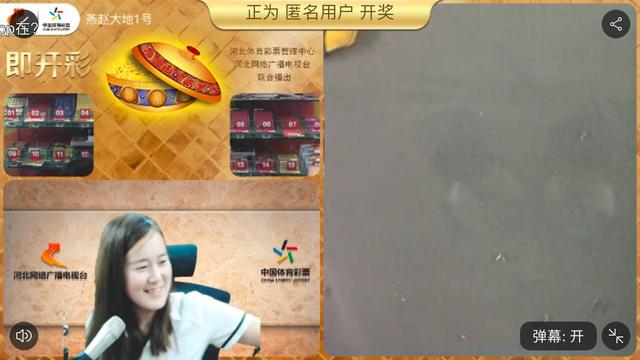 彩票直播平台都有哪些圈套？怎样避开这些圈套呢？