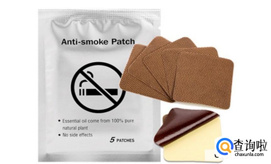 戒烟贴效果明显吗
