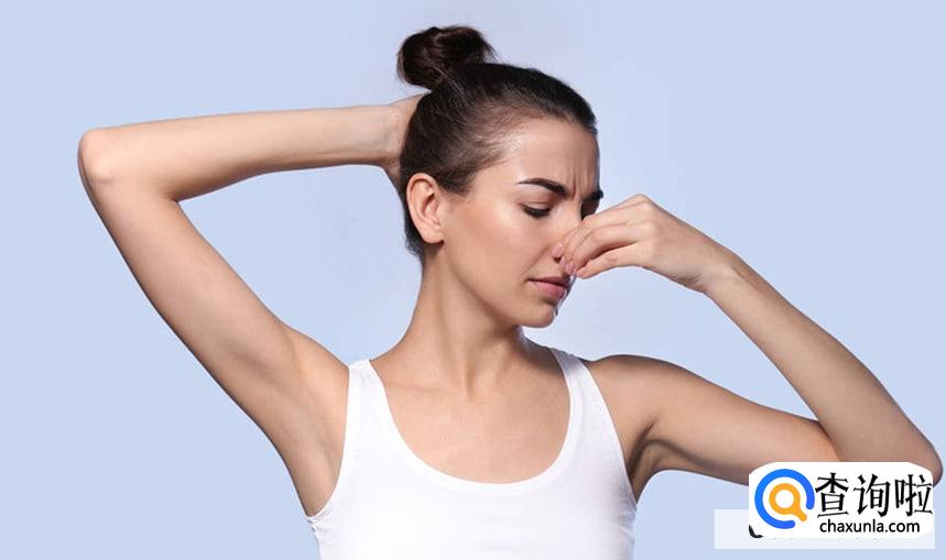 体味很严重要如何治疗