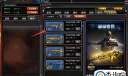 刷幻影角色的方法（巨人城废墟）